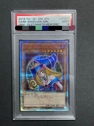 Dark Magician Girl 20th Secret 5th PSA9