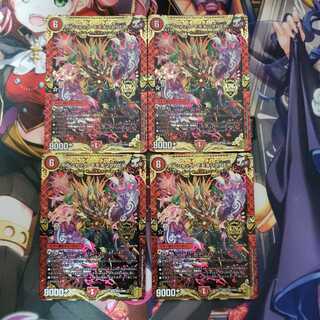 Borshak Momo King NEX 4 sheets