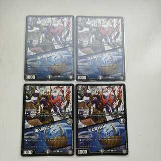 ROUSSEAU MONTES｜Law and Contract Scales 4 sheets