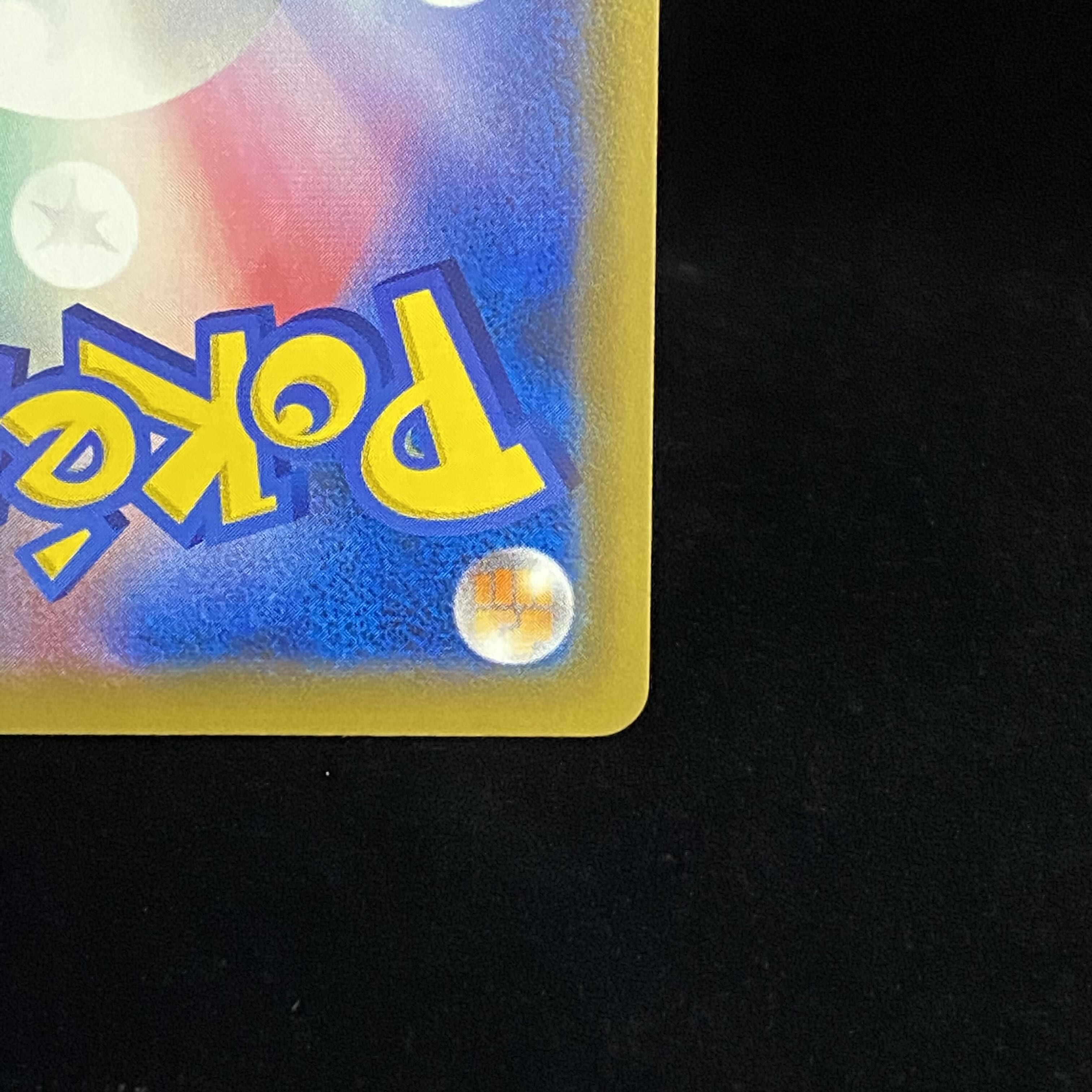 Erika's Hospitality SR 190/173