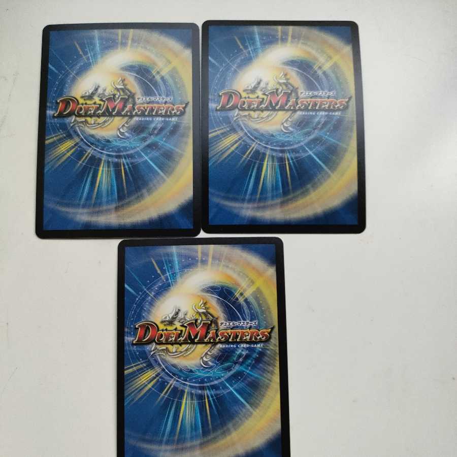 Sieg Nachtfalter, 3 sheets, 1 of them sic.