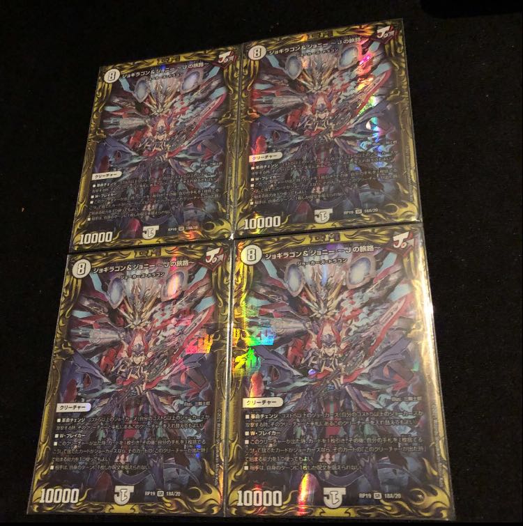 Jogiragon & Johnny -J's Journey