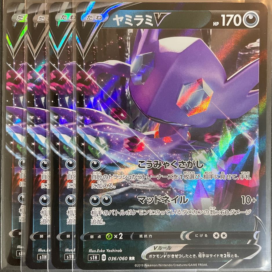 ヤミラミV RR 036/060       4枚セット 4枚