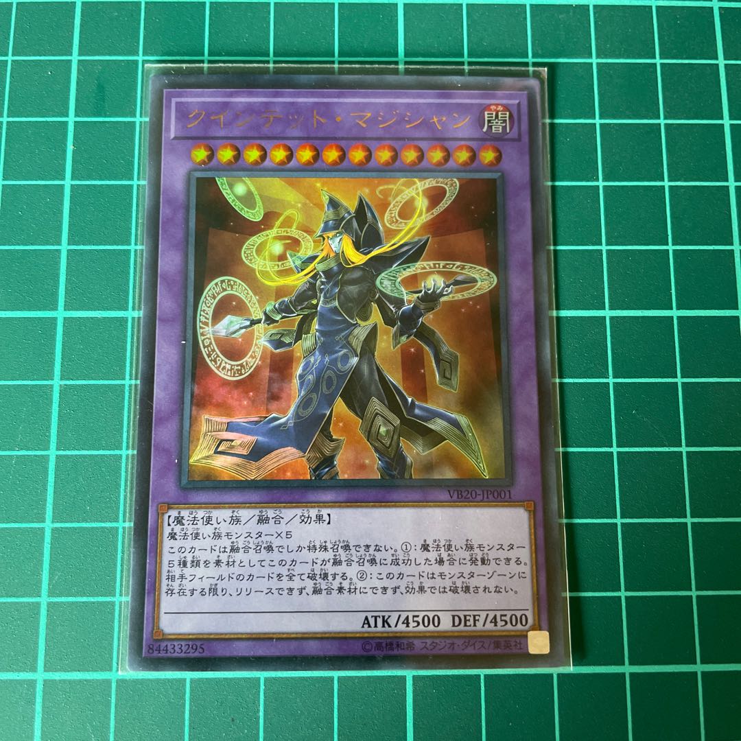 Quintet Magician Ultra Rare JP001