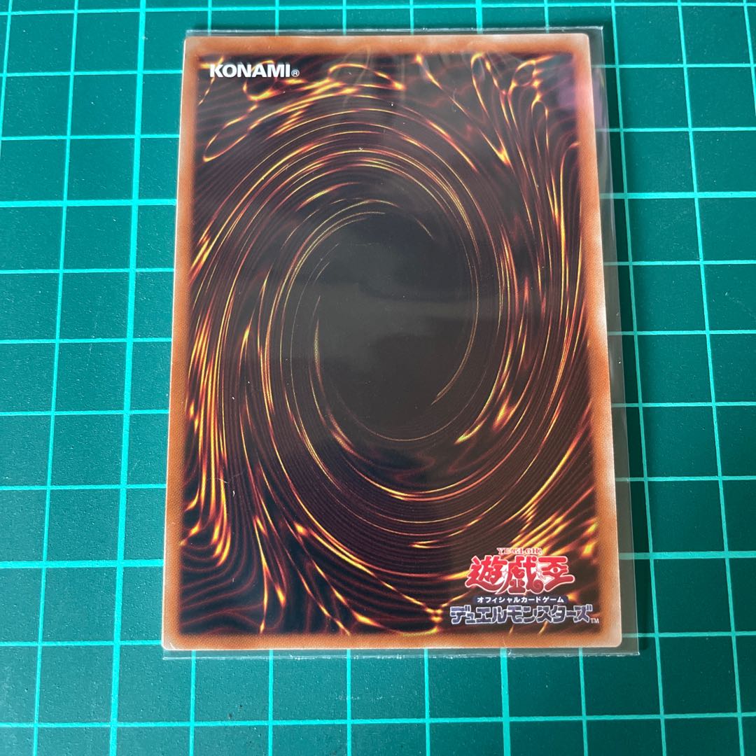 Chamber Dragonmaid Secret Rare JP026