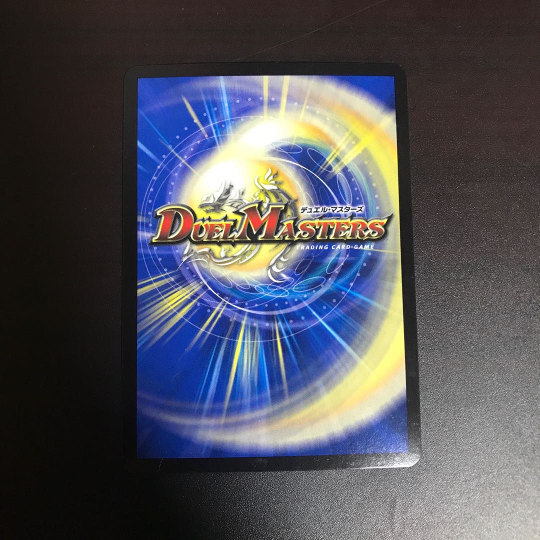 The final judgment of the dragon that shines in the sky