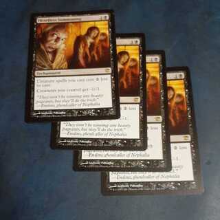 4 Heartless Summoning