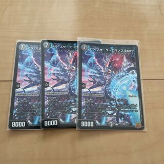 Terra Suzaku <Romanov.Star> SR S5/S8