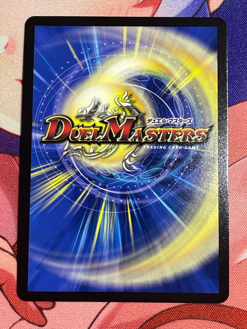 MAX-G Joragon (20th SP rare spec.) KGM 1B/10