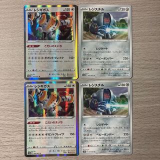 2000] Regigas, Registeel Set of 4
