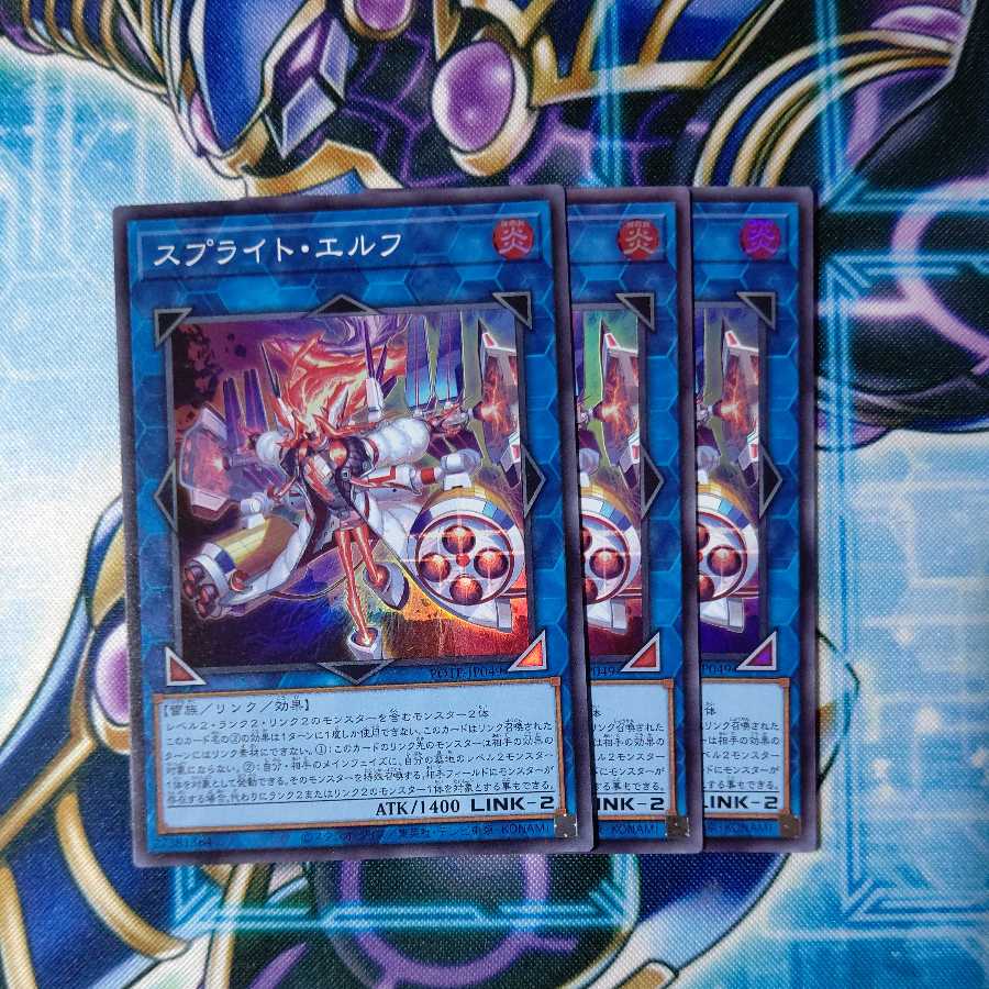 Sprite Elf Super Rare, set of 3