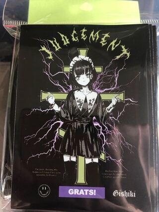 GRATS グラッツ クリエイターズカードスリーブ 儀式