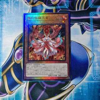 倶利伽羅天童 アルティメットレア