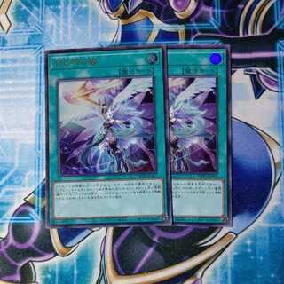 Moon Goddess Arrowhead Ultra Rare, set of 2