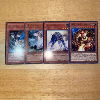 Whirlwind Weasel Guard Dog Searchlightman Kikai Shin Deus Exclosure