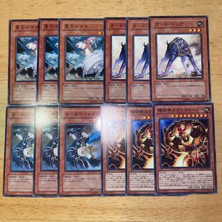 Whirlwind Weasel Guard Dog Searchlightman Kikai New Deus Exclosure 3 each