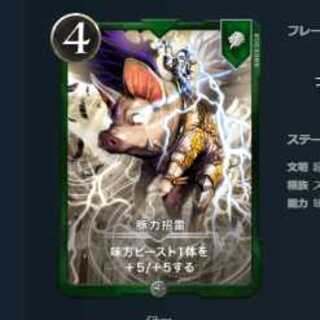 Set of 2 Piece Pig Power Invitation Lightning