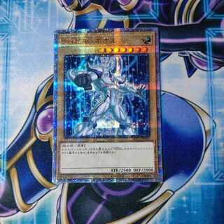 Elemental HERO Neos 20th Secret Rare