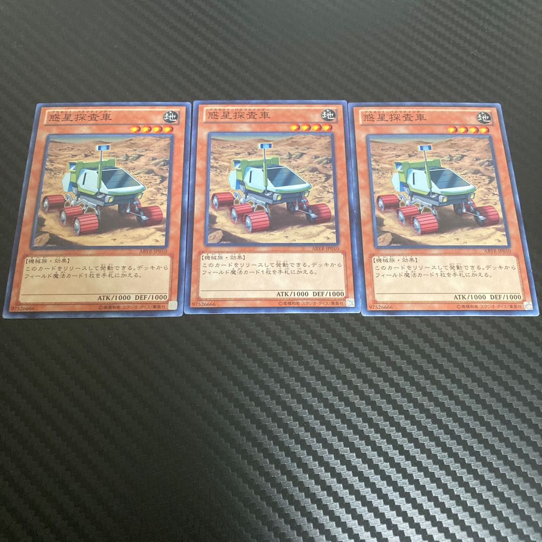 Planet Pathfinder Normal