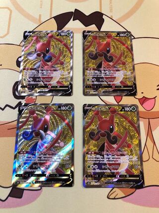 KricketuneV SR 071/070