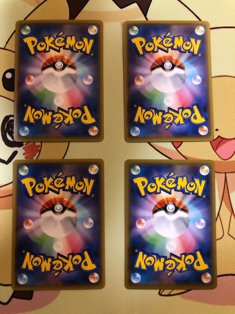 KricketuneV SR 071/070