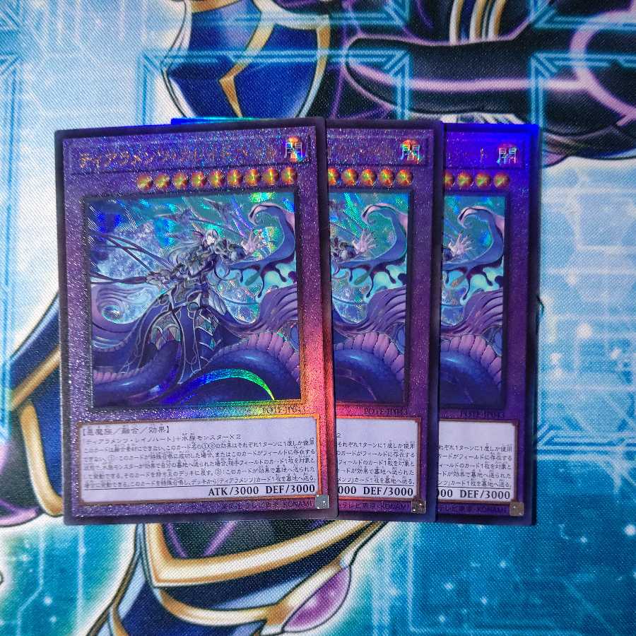 Tearaments Kaleidohart Ultimate Rare 3-card set