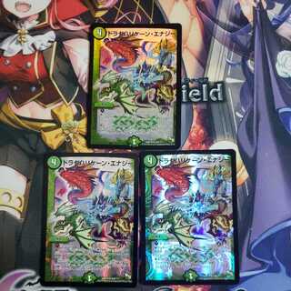 Drag Hurricane Energy