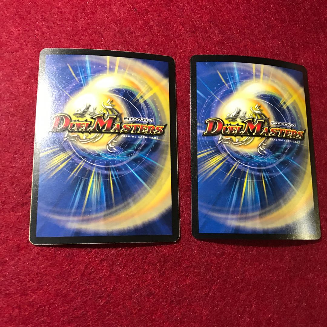 英語版 大地の咆哮 プロモ 2枚