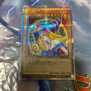 ブラックマジシャンガール　20th 最終値下げ