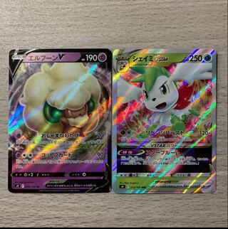 [2000] ShayminVSTAR, WhimsicottV