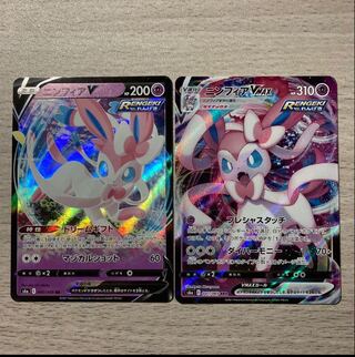 2000] SylveonVMAX, SylveonV