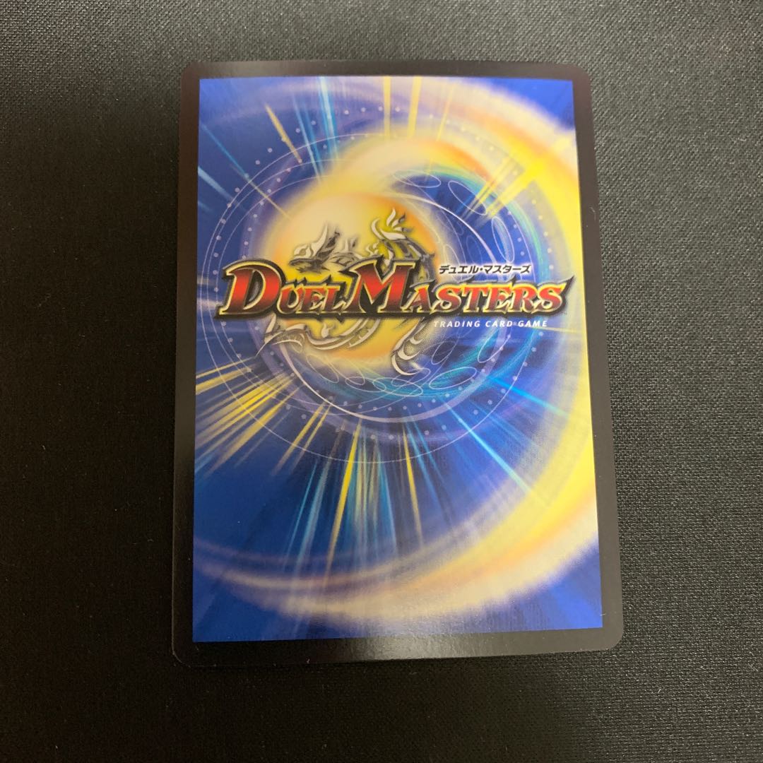 Jogiragon & Johnny -J's Journey- SR S3/S20