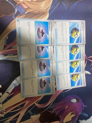 Quick Ball Evolution Incense Pokémon Card Pokémon Pokémon