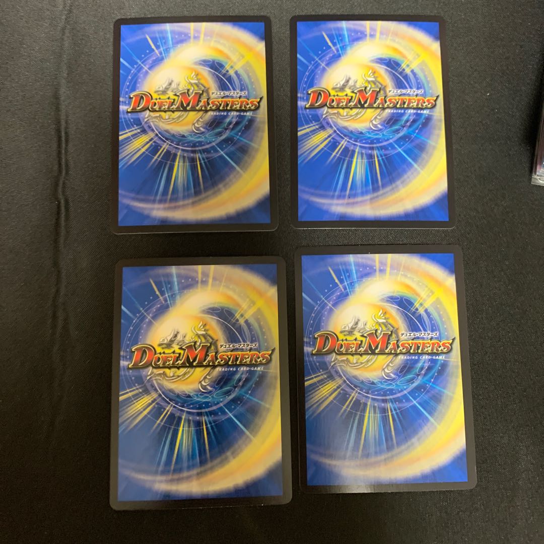 The Righteous Star Emperor" VR 1/95