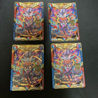 Mete wo shawaa wo orola shiataa KGM KM2/KM3