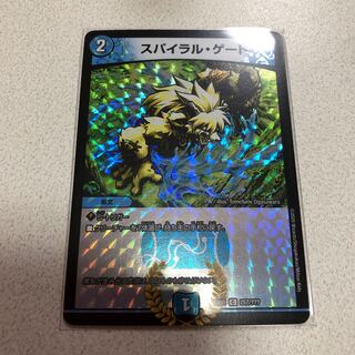 スパイラルゲート1枚 1枚