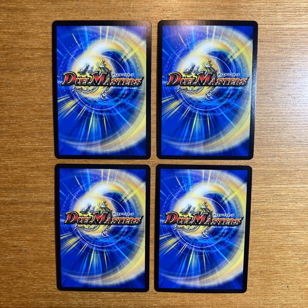 Jilt's Moon Stealing Phantom VR 3/95