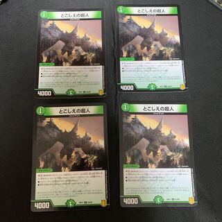 Psychic people of this world U 25/95