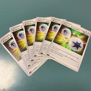 ダブルターボエネルギー U 100/100 6枚セット