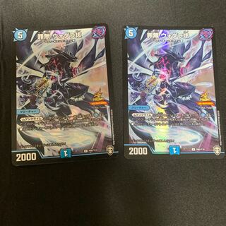 Crime-free Wodara 100,000 U-foil 34/95