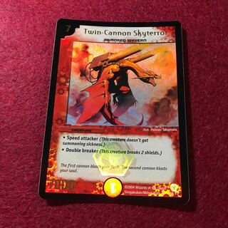 英語版 ツインキャノンワイバーン プロモ