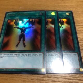 精神操作　ウルトラ3枚　英語版