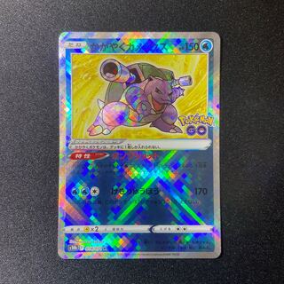 かがやくカメックス K 018/071