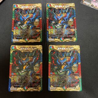 Ryukai Denryu N-EXT KGM 1/15