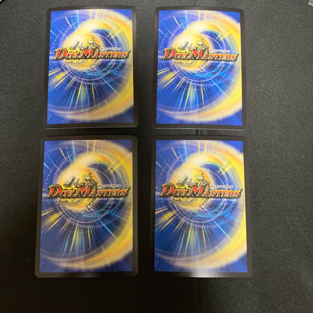 Ryukai Denryu N-EXT KGM 1/15