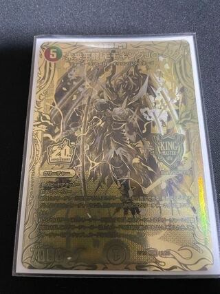 未来王龍 モモキングJO(20thSPゴールドレア仕様)