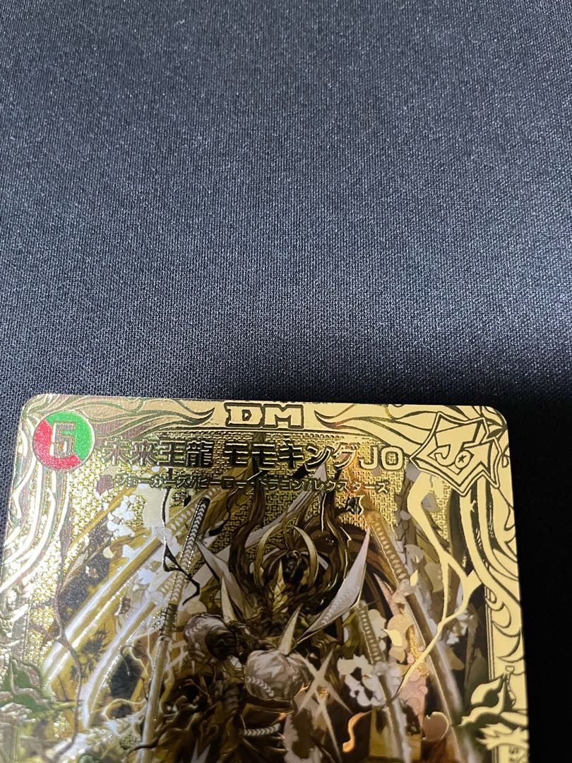 Future King Ryu Momo King JO (20th SP Gold Rare Spec.) KGM 1S/20