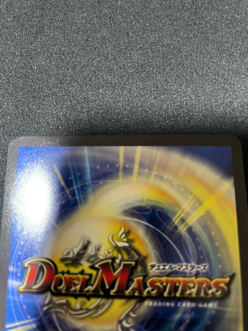 Future King Ryu Momo King JO (20th SP Gold Rare Spec.) KGM 1S/20