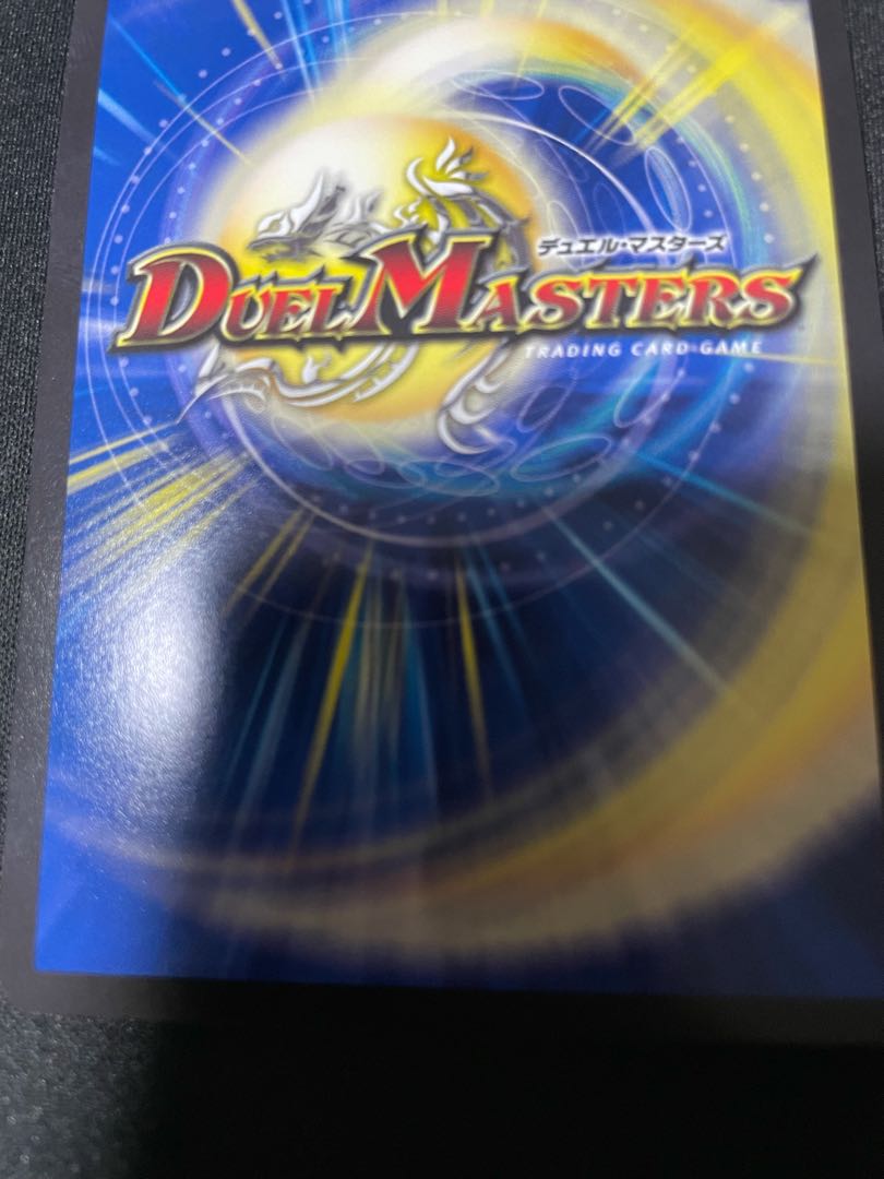 Future King Ryu Momo King JO (20th SP Gold Rare Spec.) KGM 1S/20