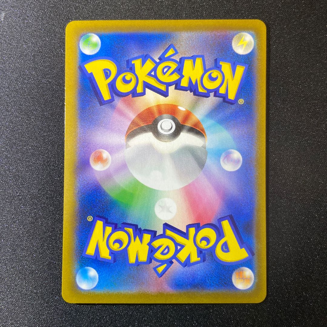 SylveonVMAX CSR 232/184